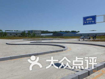 长春驾校排名_长春汇通驾校(3)