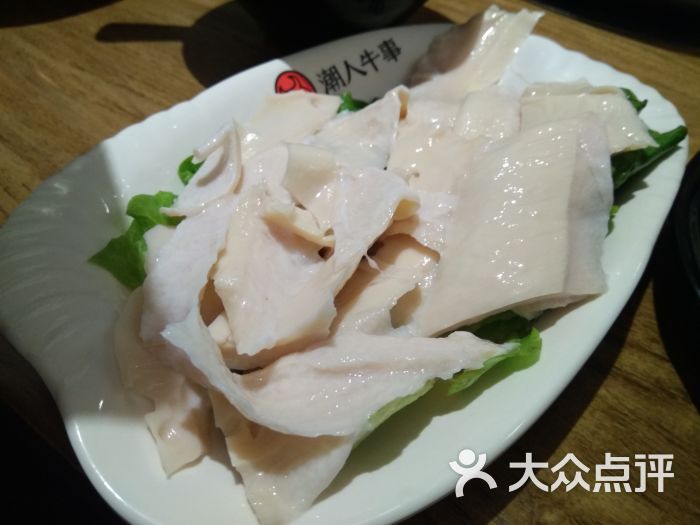 牛心管