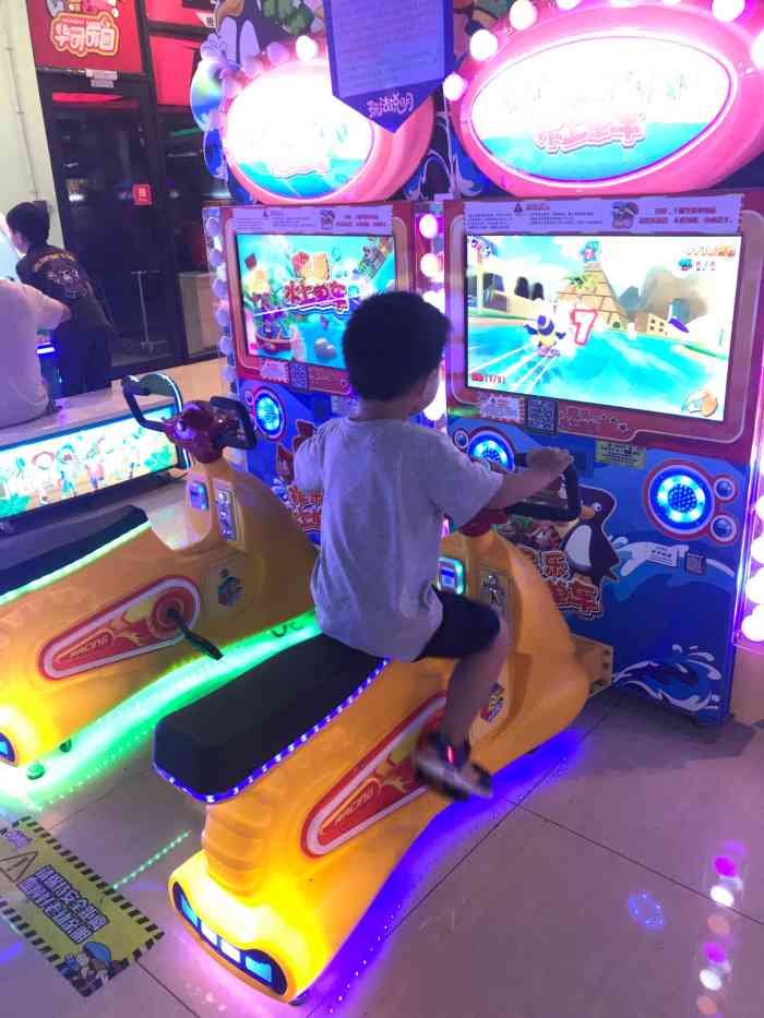 华录乐园(友谊阳光城店)
