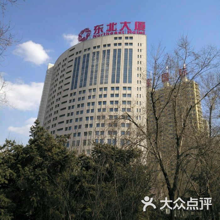 东北大厦图片-北京豪华型-大众点评网