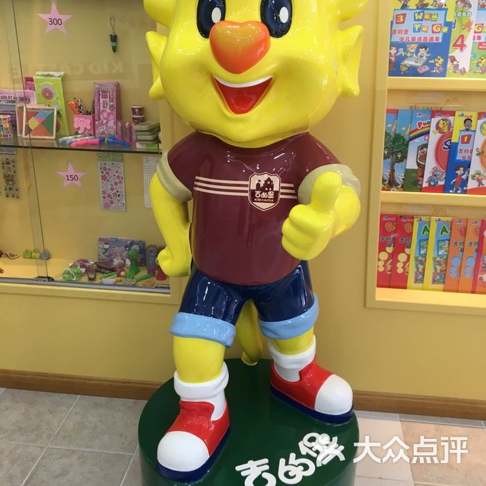 吉的堡少儿英语