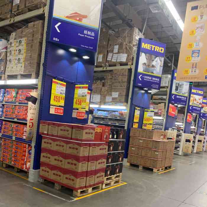 麦德龙(郑东商场店)-"麦德龙,郑州市郑东新区商都路之