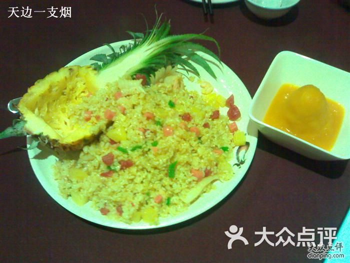 海鲜炒饭_海鲜炒饭的做法大全_黄金海鲜炒饭(4)