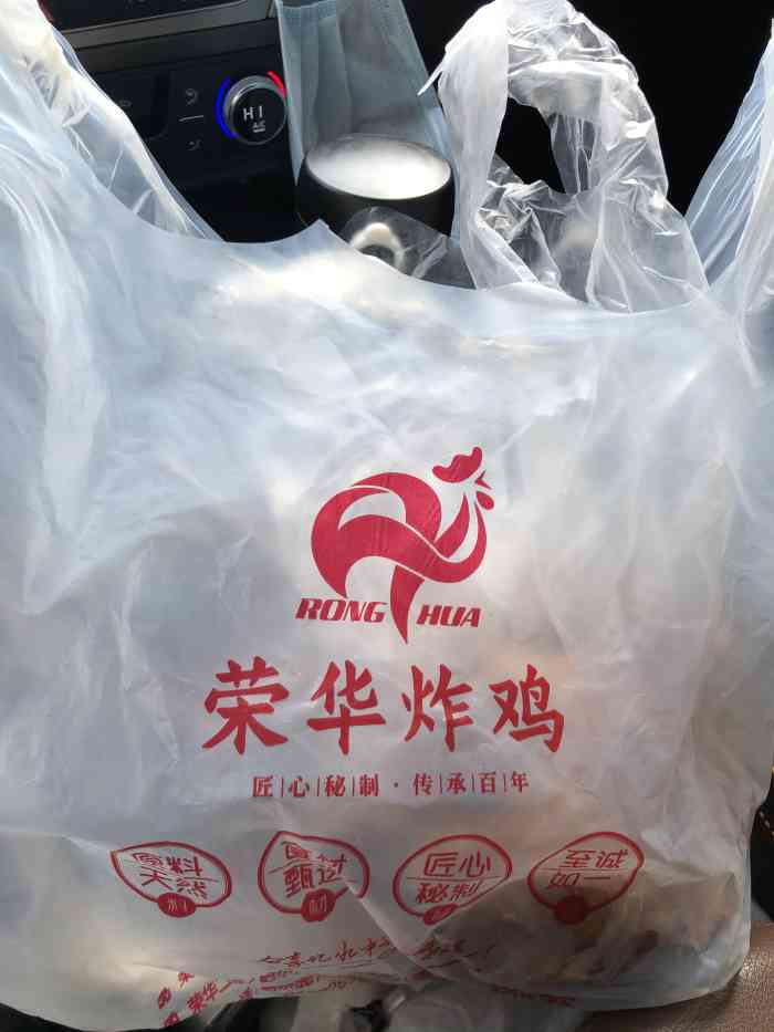 荣华炸鸡(南四店"荣华炸鸡95,位置于道外区南七道街,一个.