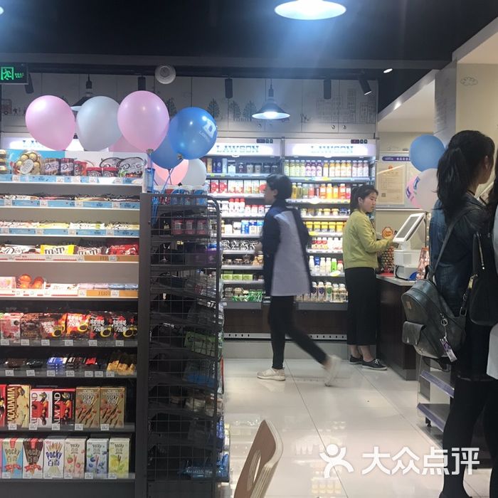 罗森便利店