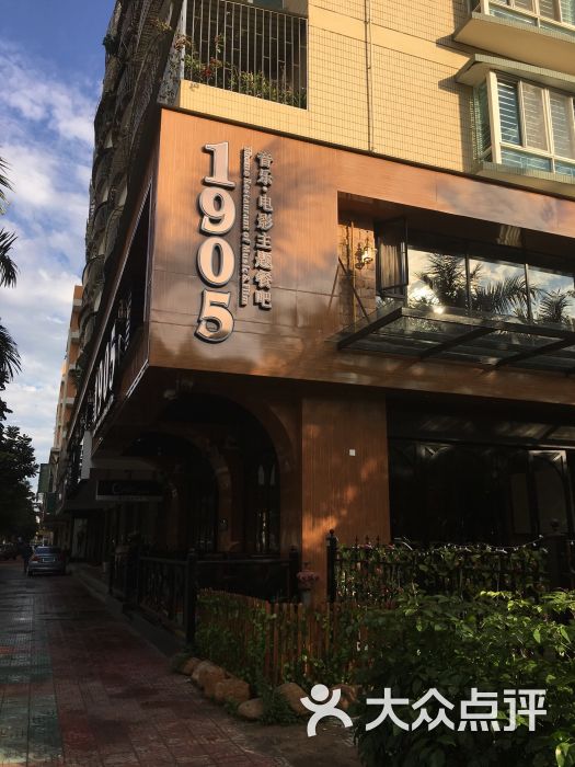 开音乐主题餐厅开店流程:胶州街角音乐主题餐厅投资预算与利润全攻略