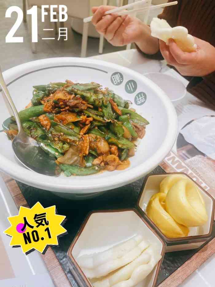 菜小湘·辣椒炒肉(k11店"这是2021年在大众点评中的第二个却第一.