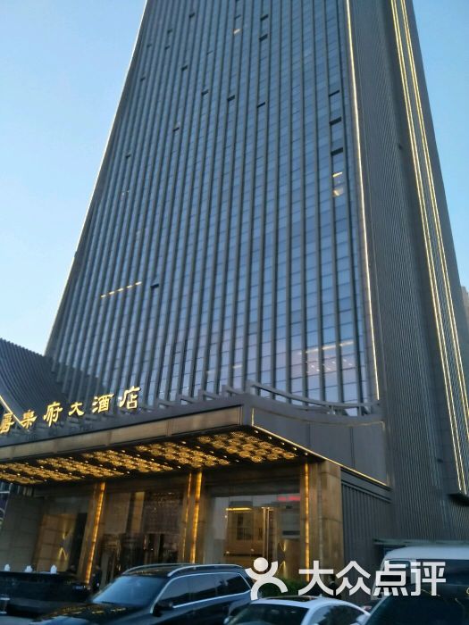 爵乐府大酒店悦西餐厅(悦西餐厅)图片 第3张