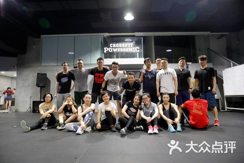 crossfit powersonic 力速健身 综合体能训练(玄武店)图片 - 第3张