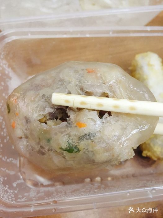芋头粉粿