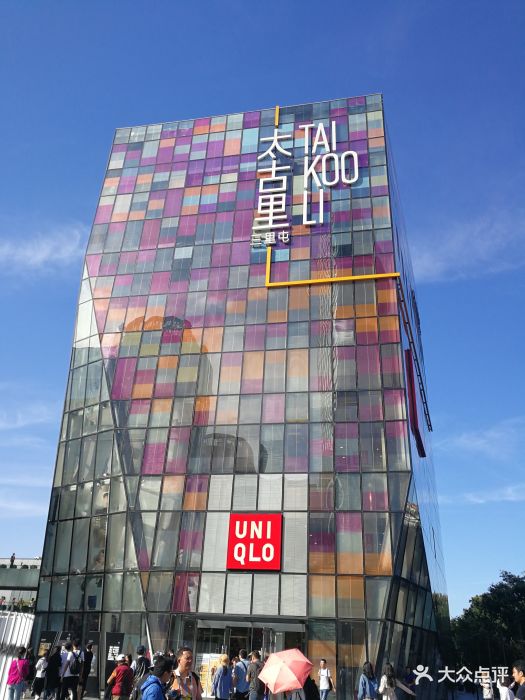 三里屯东五街银杏大道图片 - 第15张