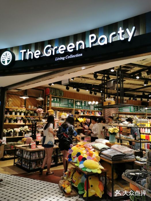 thegreenparty(新中关购物中心店)图片