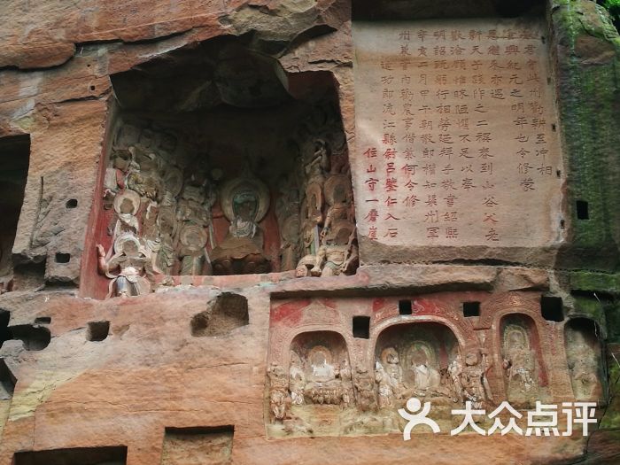 肖溪古镇冲相寺-图片-广安周边游-大众点评网