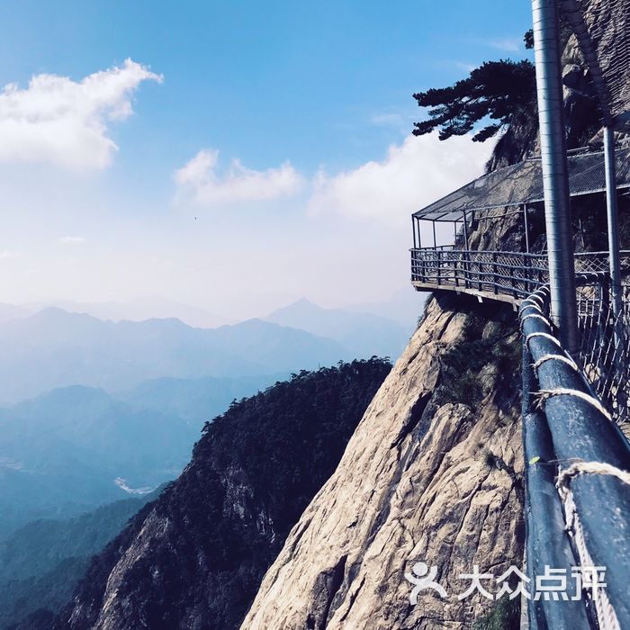 明堂山风景区