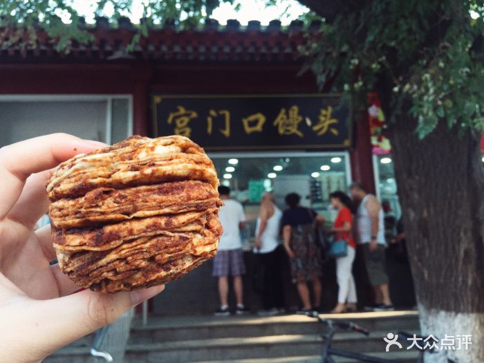 宫门口馒头-图片-北京美食-大众点评网