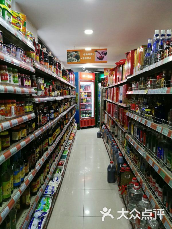 联华超市店内环境图片 - 第6张