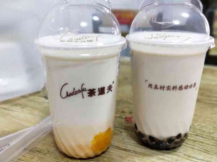 茶道夫奶茶(襄阳万达店)