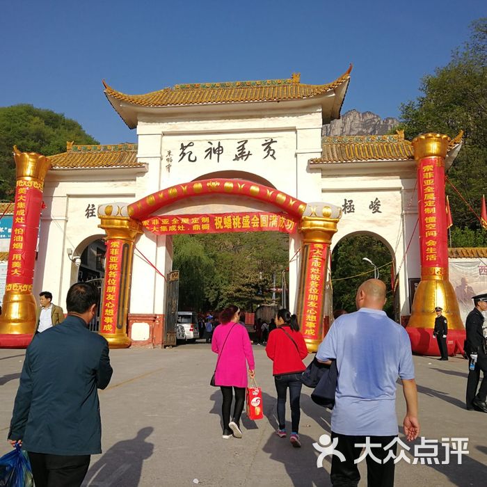 黄华神苑风景区图片-北京自然风光-大众点评网