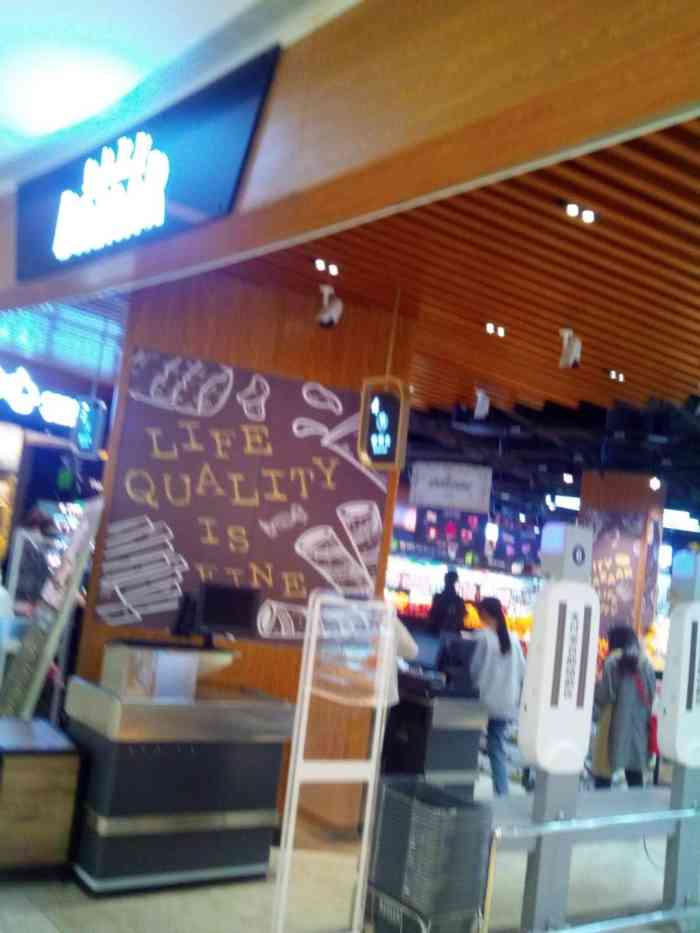 city bazaar 城集61生活精品超市(之江银泰店)-"位置在之江银泰一楼