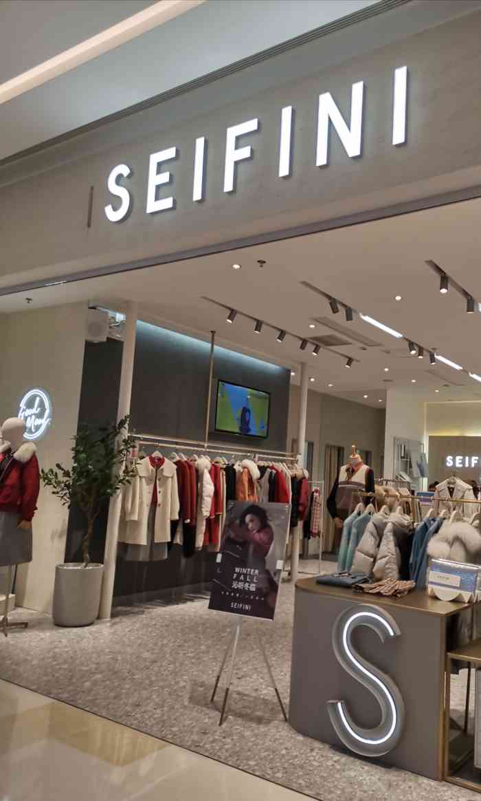 seifini-"[调皮]这家店在万象汇三楼吧.衣服还蛮好.