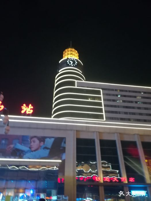 济南火车站图片 - 第3张