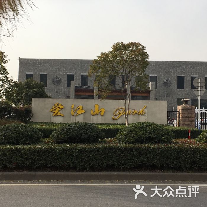 爱江山婚庆园