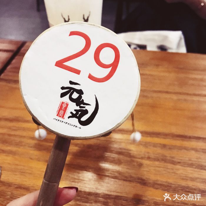 元气食堂图片 - 第191张