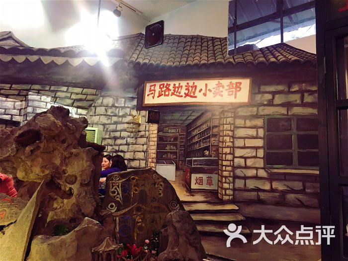 马路边边麻辣烫(致民路店)图片 - 第559张