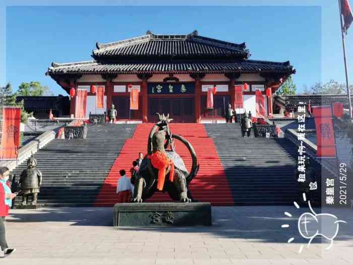 北戴河历史文化博物馆和秦皇宫是一个景区现在是半价门票30元钱里边有