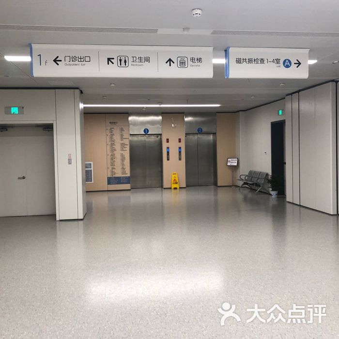 江苏省人民医院