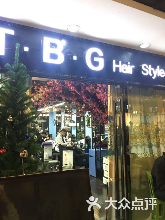 tbg hair style染发烫发接发(春熙路店)-图片-成都