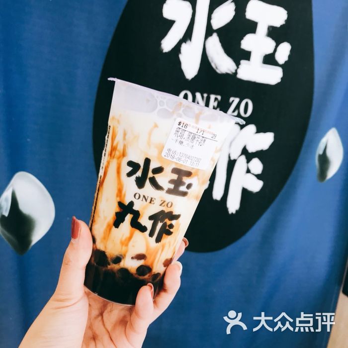 水玉丸作(汉口路店)图片 第2张