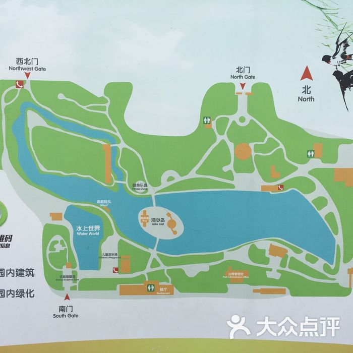 青年湖公园图片-北京公园-大众点评网
