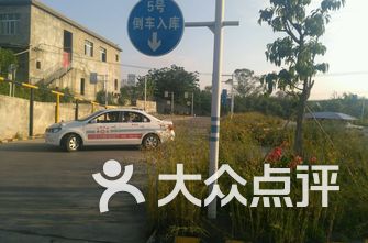 成都驾校排名_成都驾校图