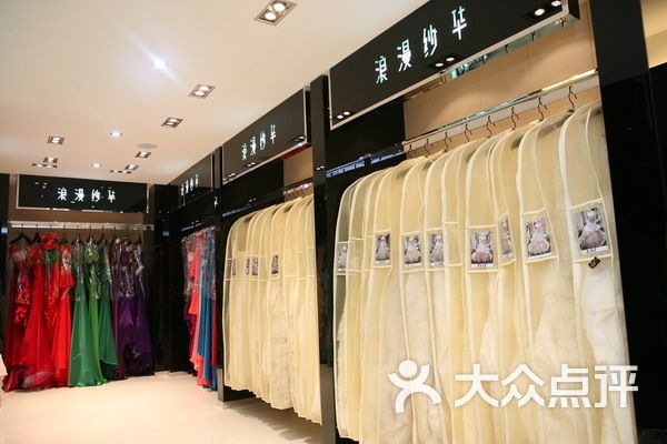 婚纱定制店_婚纱摄影店(2)