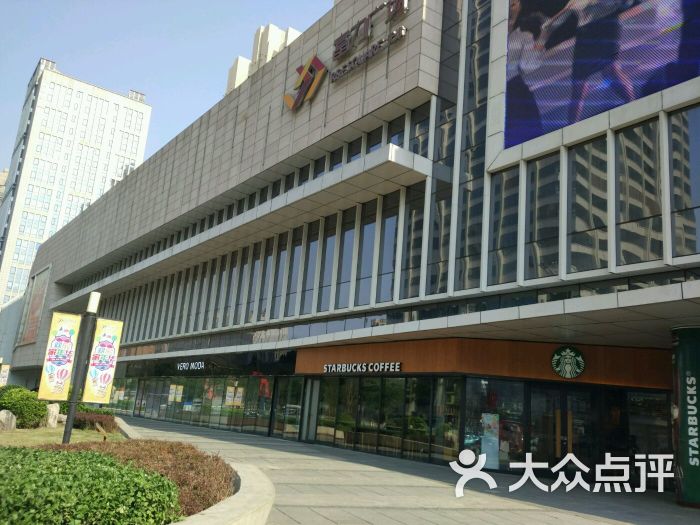 富力广场-图片-天津购物-大众点评网