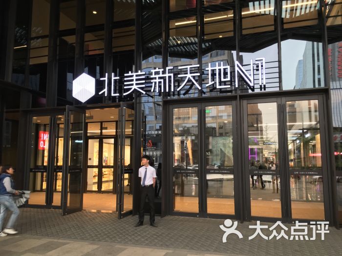 好利来(北美n1店)图片 第4张