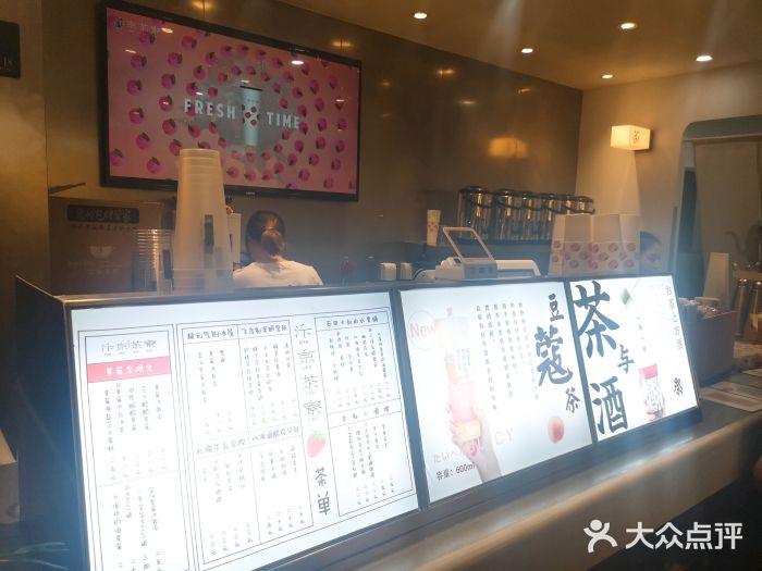 伏见桃山(金鹰店)大堂图片