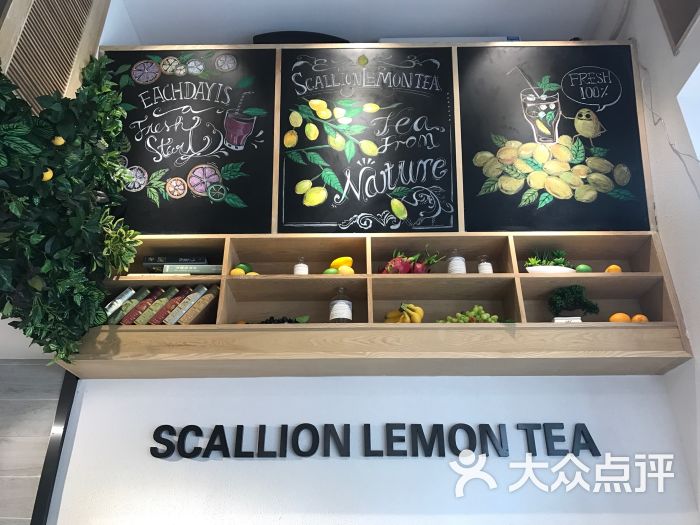 大葱柠檬茶scallionlemontea(中华广场店)的点评