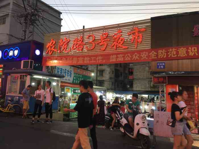 农院路3号夜市-"适合逛街累了,审美疲劳的小憩.空间.