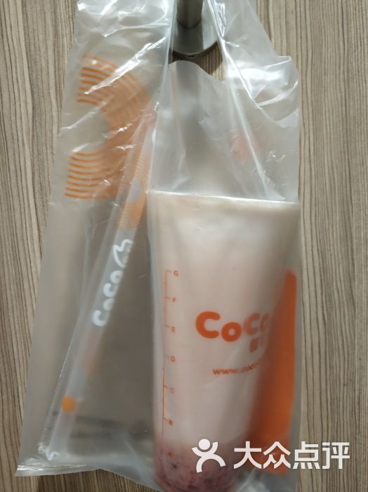 coco都可(家乐福大峡谷店)图片 - 第1张