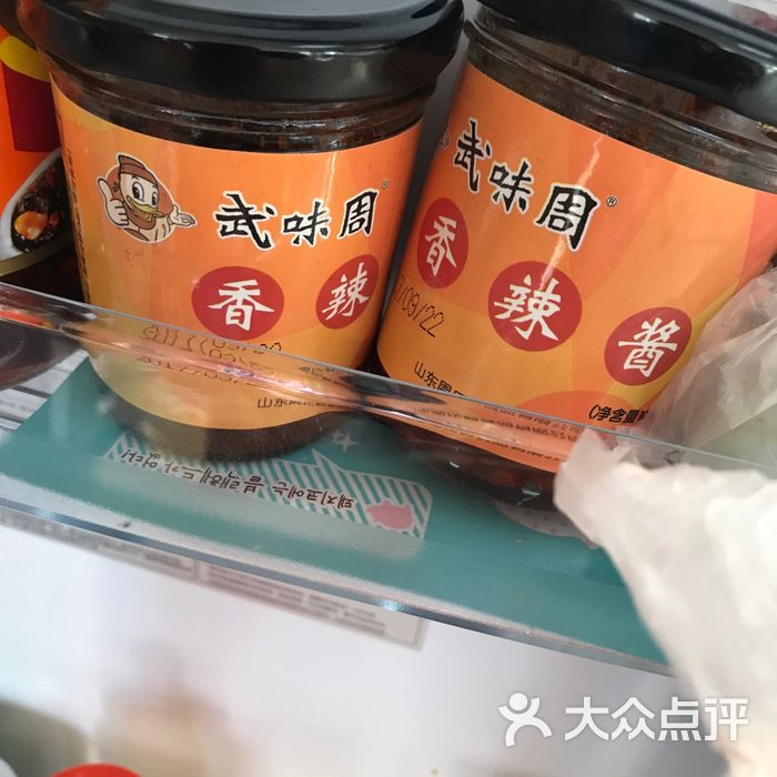 武味周鲜卤黑鸭