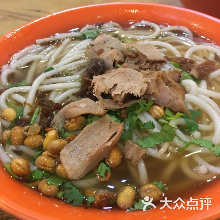 牛肉汤粉