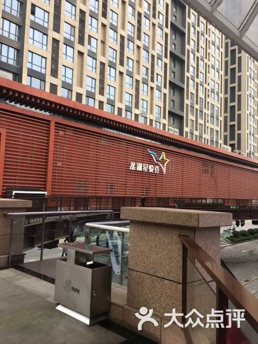 龙湖星悦荟(大兴店)图片 第1张