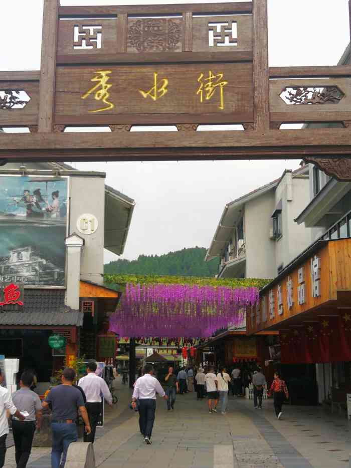 秀水街-"千岛湖秀水街位于梦姑路356号千岛湖秀."-大众点评移动版