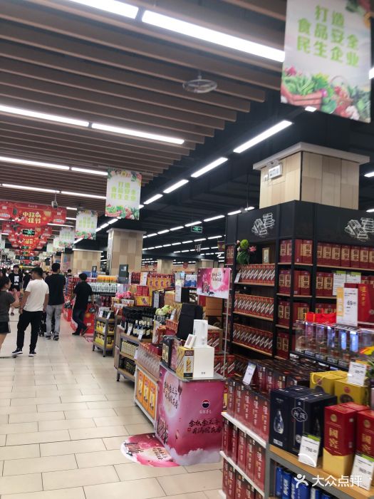 永辉超市bravo(金地广场店)-图片-西安购物-大众点评网