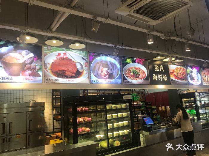 味友·厦门味(鼓浪屿店)图片