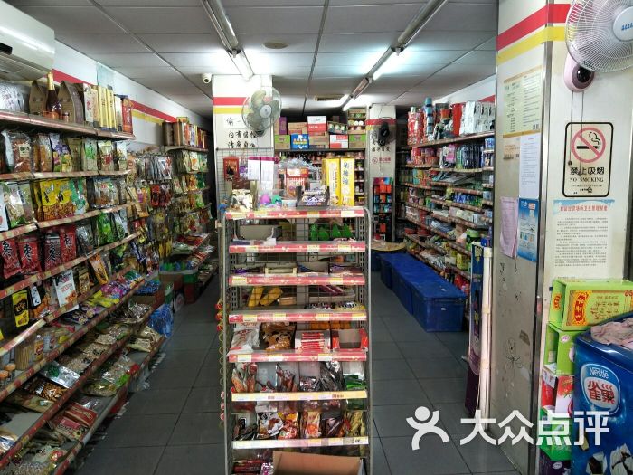 美宜佳店内环境图片 第10张