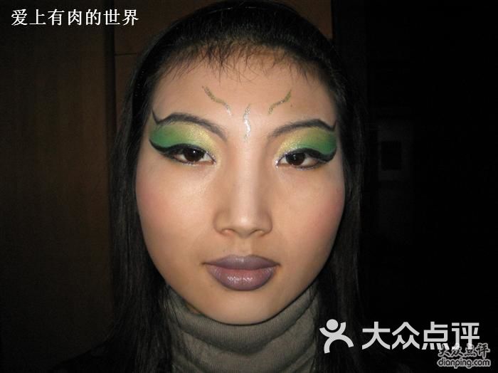上海维丽娅化妆美容美甲学校-青蛇妆图片-上海