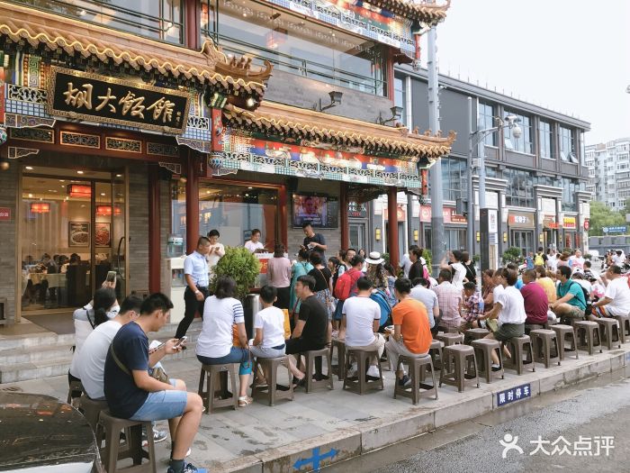 来早点省的排队,不然…这是吃完出门拍的场景2333